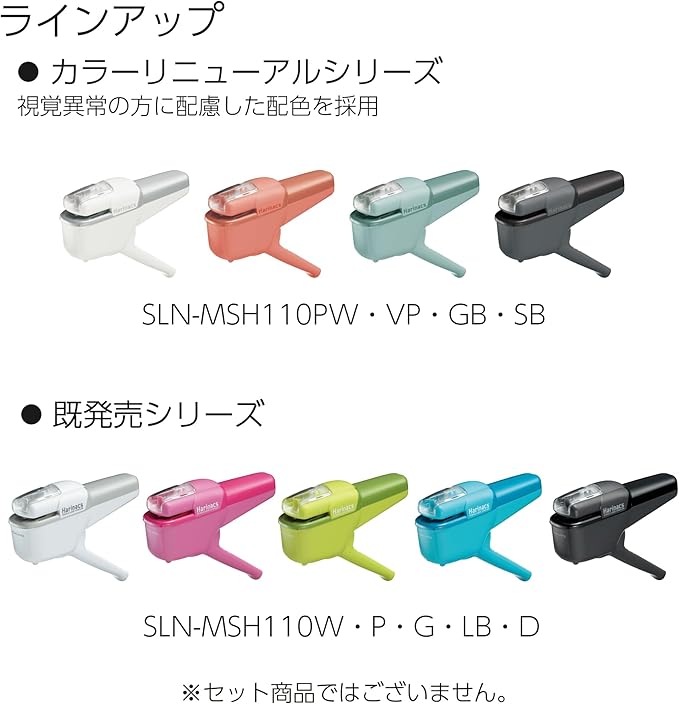 Kokuyo Stapleless Stapler, Harinacs Handheld Staple-Free, Up to 10 Sheets No Staple Binding, Portable Compact Holeless Stapler, Pale White, Japan Import (SLN-MSH110PW)