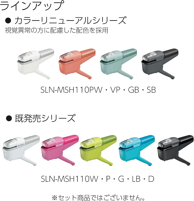 Kokuyo Stapleless Stapler, Harinacs Handheld Staple-Free, Up to 10 Sheets No Staple Binding, Portable Compact Holeless Stapler, Pale White, Japan Import (SLN-MSH110PW)