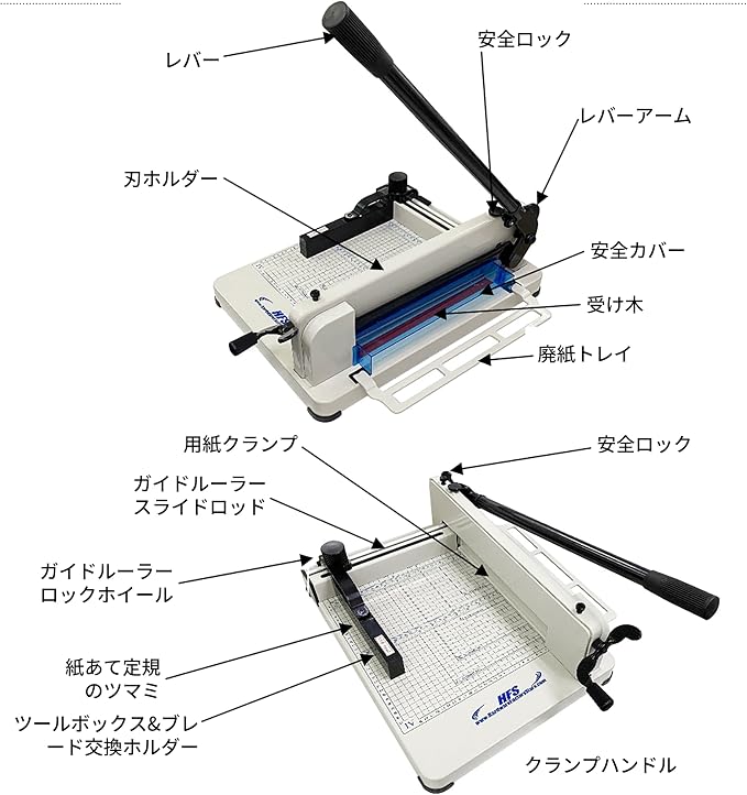 HFS(R) Heavy Duty Guillotine Paper Cutter 400 Sheet Capacity | Solid Steel Construction (A3-17'' paper cutter)