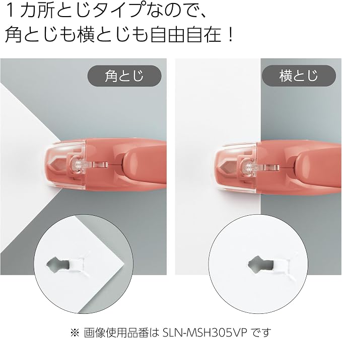 Kokuyo Stapleless Stapler, Harinacs Handheld Staple-Free, Up to 5 Sheets No Staple Binding, Portable Holeless Compact Alpha, Salmon Pink, Japan Import (SLN-MSH305VP)