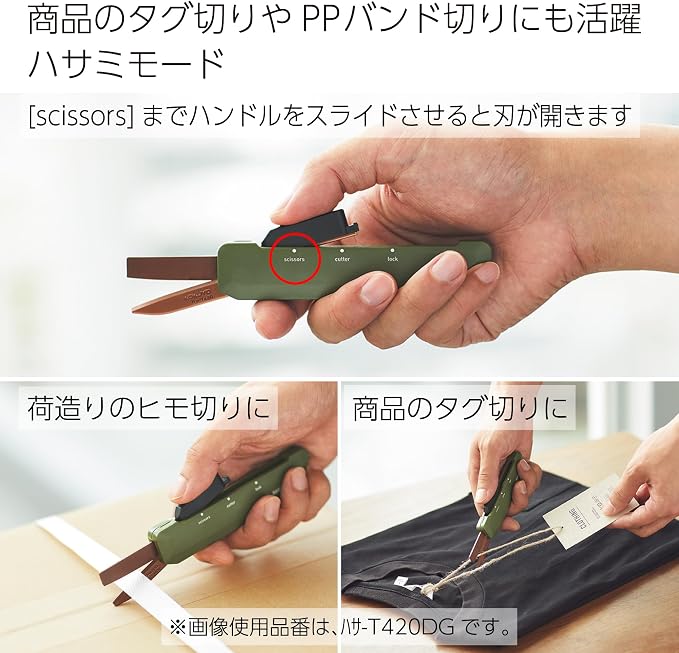 KOKUYO 2-Way Portable Scissors, HAKO-AKE Compact Pocket Size Travel Scissors, Black Blade All Purpose Craft Scissor Box Cutter for Office, Travel and Home. White(Hasa-T420W)