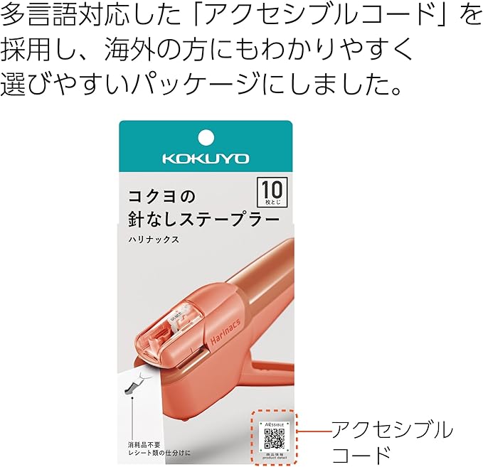 Kokuyo Stapleless Stapler, Harinacs Handheld Staple-Free, Up to 10 Sheets No Staple Binding, Portable Compact Holeless Stapler, Salmon Pink, Japan Import (SLN-MSH110VP)