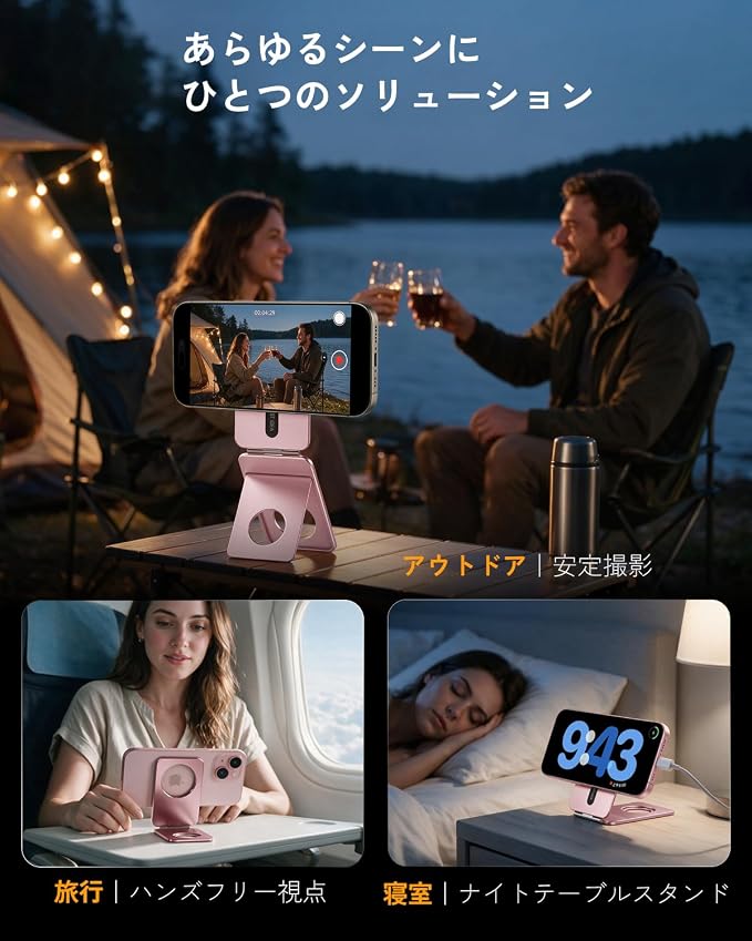 1ST IDEA for Magsafe Tripod, Tripod for iPhone Lightweight Aluminum Alloy & Angle Adjustment & Strong Magnets iPhone Tripod Stand Compatible with 17/16/15/14/13/12 (Included Metal Ring)