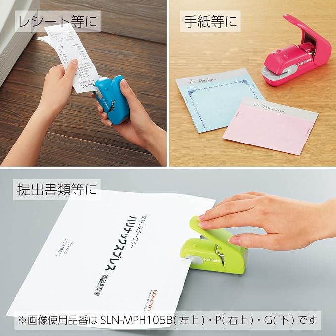 Kokuyo Stapleless Stapler, Harinacs Desktop & Handheld Staple-Free, Up to 5 Sheets No Staple Binding, Portable Compact Holeless Stapler, Red Pink, Japan Import (SLN-MPH105P)