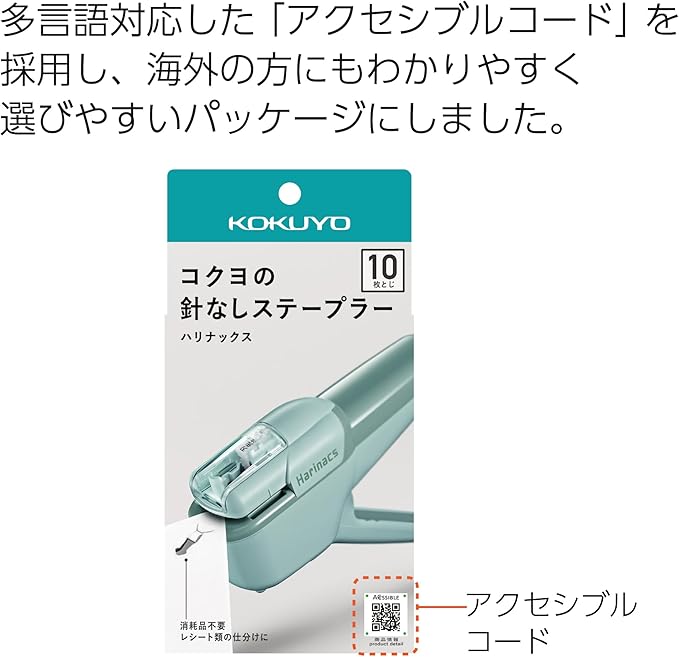 Kokuyo Stapleless Stapler, Harinacs Handheld Staple-Free, Up to 10 Sheets No Staple Binding, Portable Compact Holeless Stapler, Green Blue, Japan Import (SLN-MSH110GB)