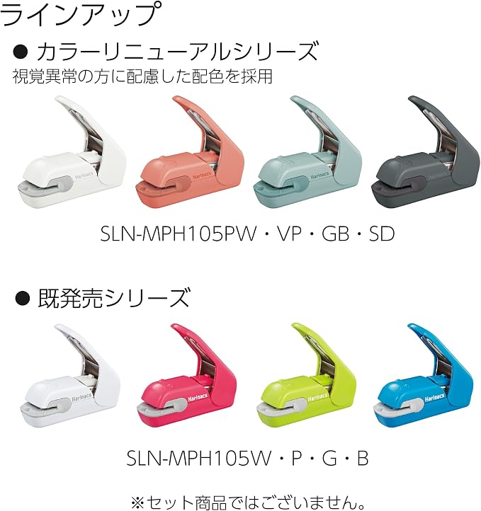 Kokuyo Stapleless Stapler, Harinacs Desktop & Handheld Staple-Free, Up to 5 Sheets No Staple Binding, Portable Compact Holeless Stapler, Green Blue, Japan Import (SLN-MPH105GB)