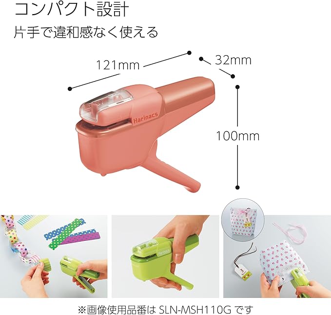 Kokuyo Stapleless Stapler, Harinacs Handheld Staple-Free, Up to 10 Sheets No Staple Binding, Portable Compact Holeless Stapler, Salmon Pink, Japan Import (SLN-MSH110VP)