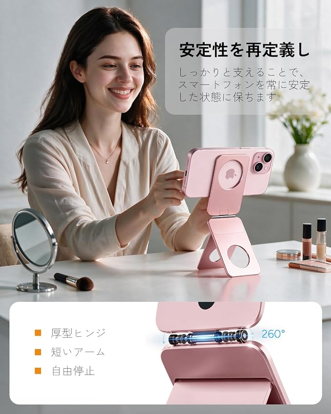 1ST IDEA for Magsafe Tripod, Tripod for iPhone Lightweight Aluminum Alloy & Angle Adjustment & Strong Magnets iPhone Tripod Stand Compatible with 17/16/15/14/13/12 (Included Metal Ring)
