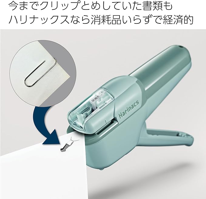 Kokuyo Stapleless Stapler, Harinacs Handheld Staple-Free, Up to 10 Sheets No Staple Binding, Portable Compact Holeless Stapler, Green Blue, Japan Import (SLN-MSH110GB)