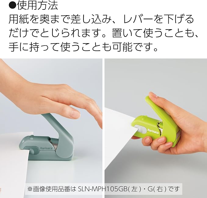 Kokuyo Stapleless Stapler, Harinacs Desktop & Handheld Staple-Free, Up to 5 Sheets No Staple Binding, Portable Compact Holeless Stapler, Green Blue, Japan Import (SLN-MPH105GB)