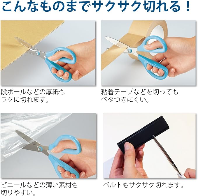 Kokuyo Saxa Non-Stick Scissors - Heavy Duty Titanium Coating Blades with 3D Technology, Ambidextrous Design for Crafting, Sewing & Daily Use, Red, Japan Import (HASA-P280R)