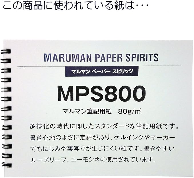 Maruman Mnemosyne Legal Pad, Vertical A7, 2.91"x4.13", 5mm Grid | 130 Perforated Graph Paper Pages, Top Stapled Binding, Refill Notepad, For Office, Meetings, Note-Taking, Made in Japan