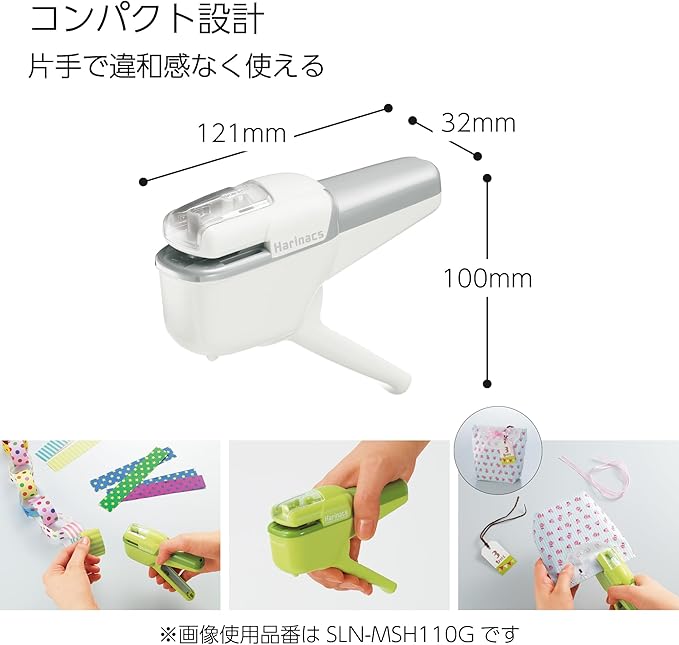 Kokuyo Stapleless Stapler, Harinacs Handheld Staple-Free, Up to 10 Sheets No Staple Binding, Portable Compact Holeless Stapler, Pale White, Japan Import (SLN-MSH110PW)