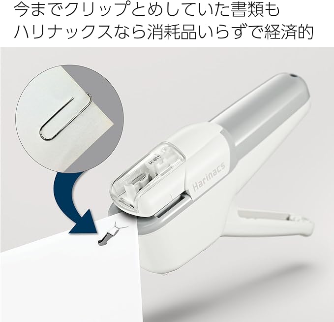 Kokuyo Stapleless Stapler, Harinacs Handheld Staple-Free, Up to 10 Sheets No Staple Binding, Portable Compact Holeless Stapler, Pale White, Japan Import (SLN-MSH110PW)