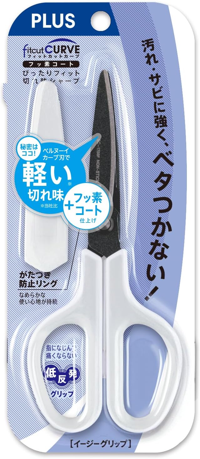 Plus Scissor Fit Cut Curve, Fluorine Coated, Memory Foam Grip, Adhesive Tape, Glue, Non-sticky, 30 Degrees, SC-175SF, White/Gray 34-515
