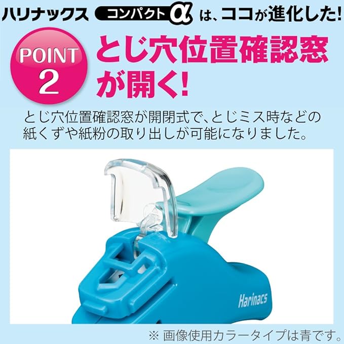 Kokuyo Stapleless Stapler, Harinacs Handheld Staple-Free, Up to 5 Sheets No Staple Binding, Portable Holeless Compact Alpha, Blue, Japan Import (SLN-MSH305B)