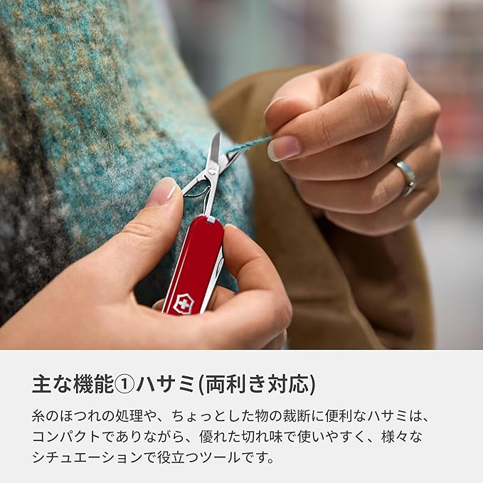 Victorinox Classic SD Swiss Army Knife, Compact, 7 Functions, Swiss Made Pocket Knife with Small Blade, Screwdriver and Key Ring - Sunny Side (Yellow)