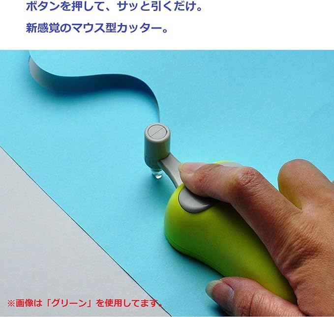 HARAC Handheld Paper Cutter, Japanese Kids Safe Hand Paper Trimmer Tool for Craft, Scrapbook, Office, Classroom, Made in JAPAN, Blue